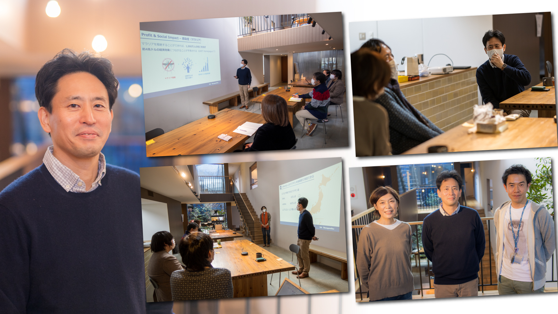 201221_special-fellow-vlp-wataru-akahata