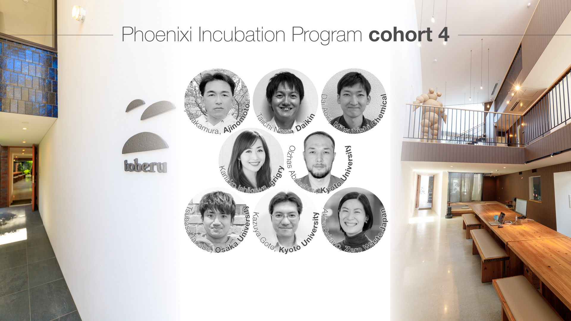 210607-cohort4