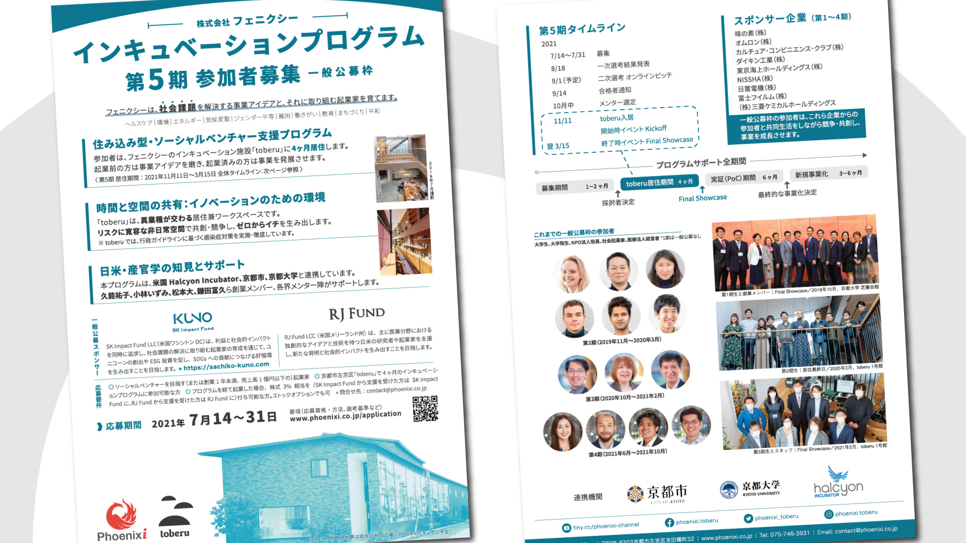 web-c5-cfp-sk-impact