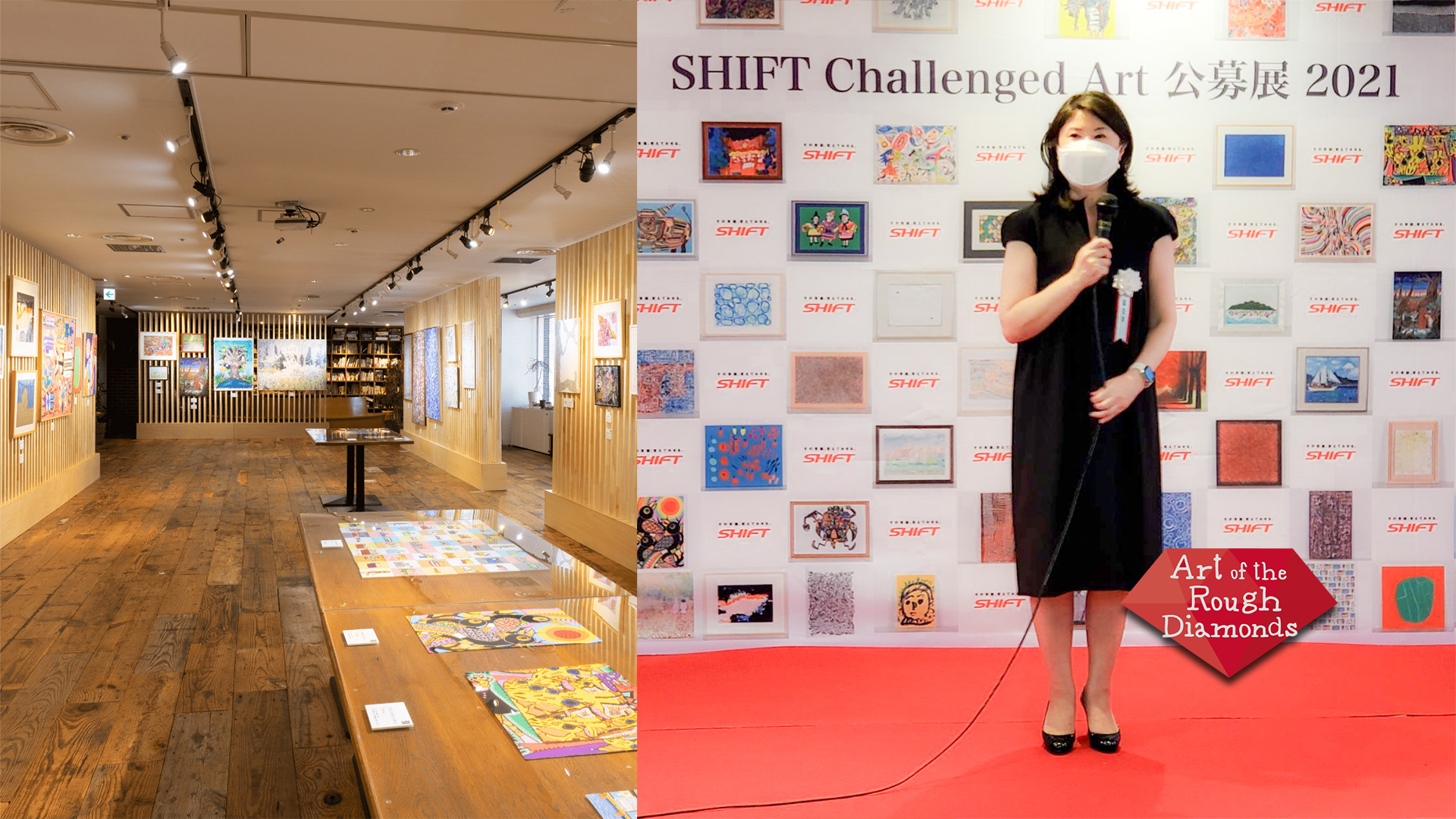 211206-naomi-wakao-shift-challenged-art