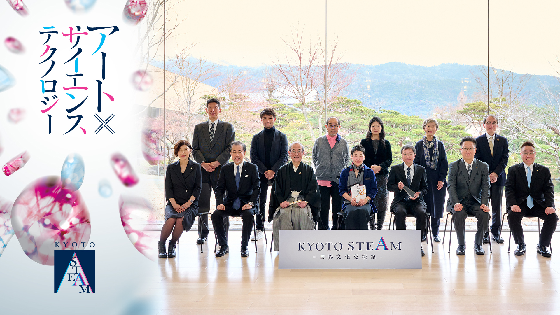 220201_kyoto-steam-phoenixi-hashitera-yukiko