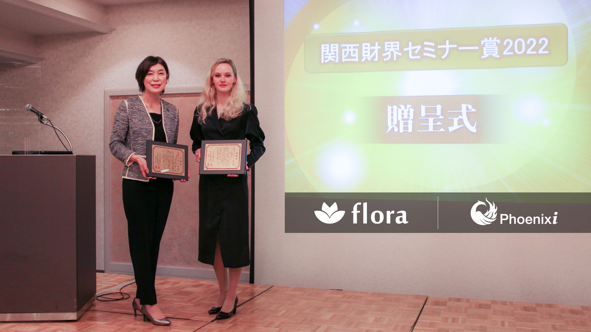 220209_flora-anna-kreshchenko-phoenixi-hashitera-yukiko