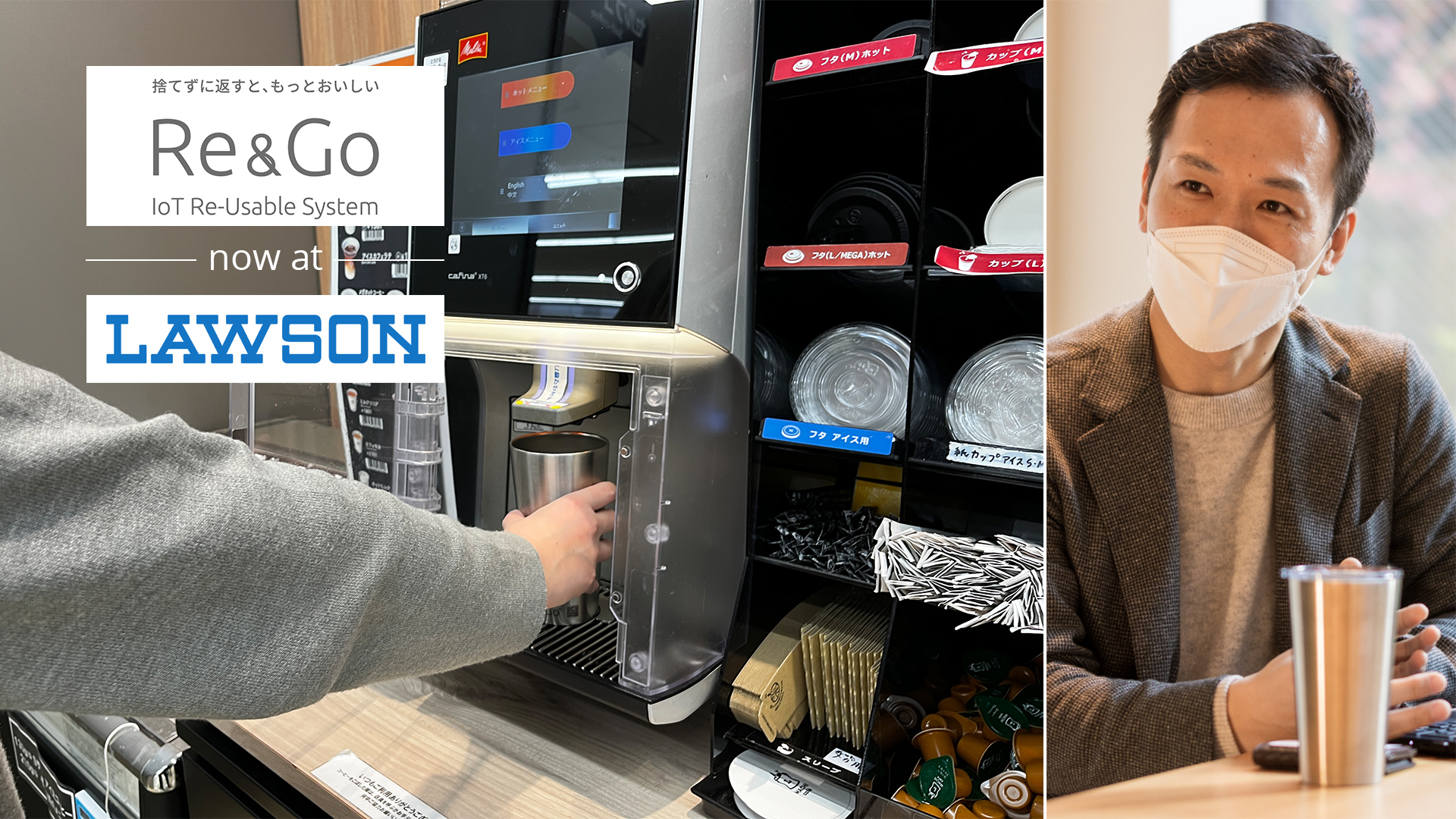 220330-reandgo-lawson-yuichi-yoshimura-phoenixi