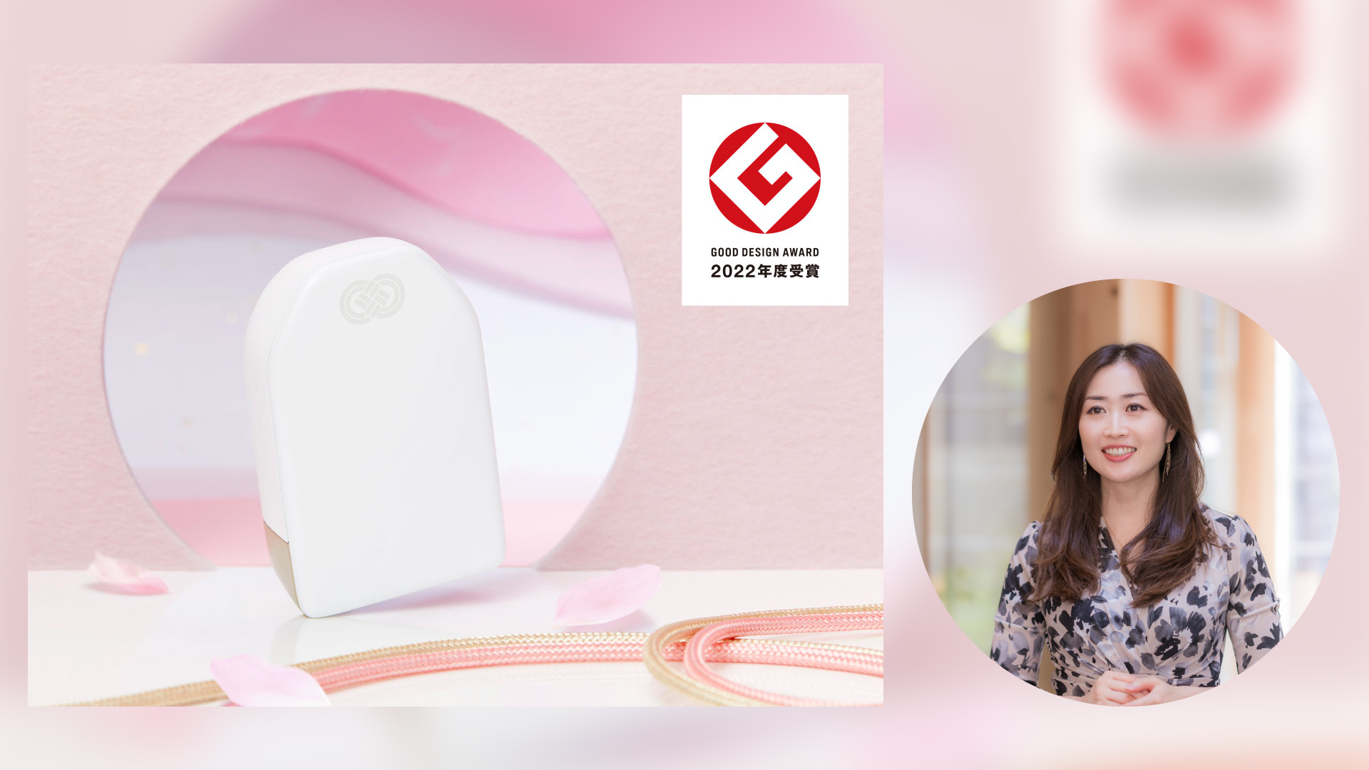 221007-grigry_omamory_gooddesignaward