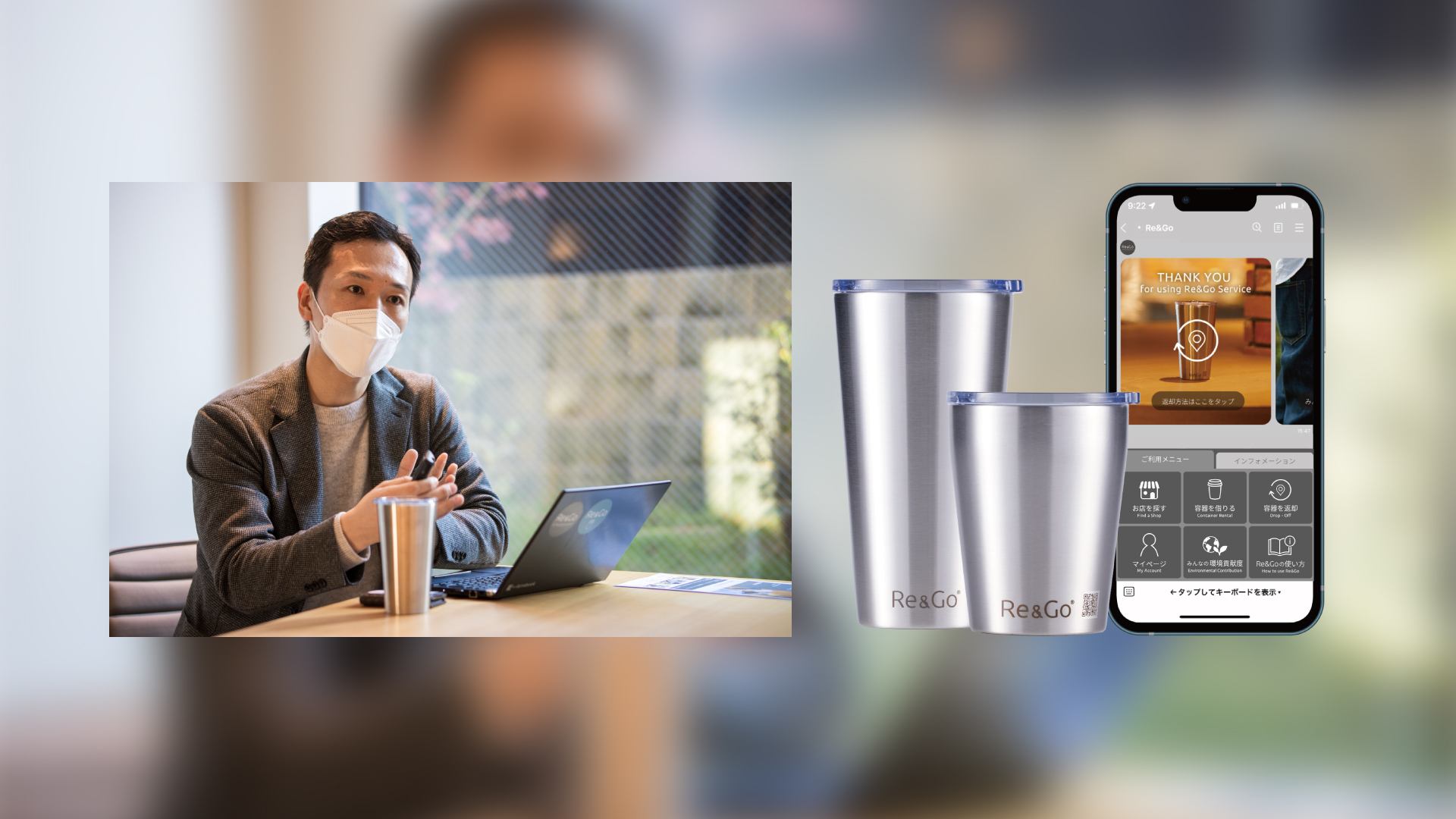 221007_nissha_reandgo_tokyo_photnixi