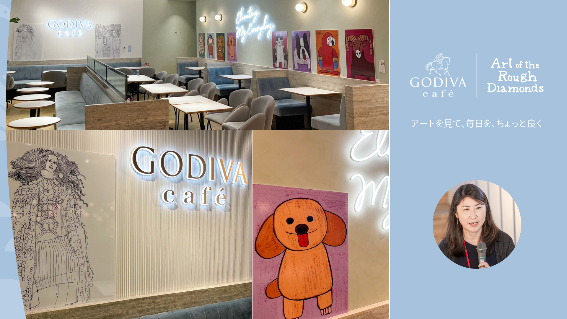 221203_godiva_naomi_wakao_phoenixi