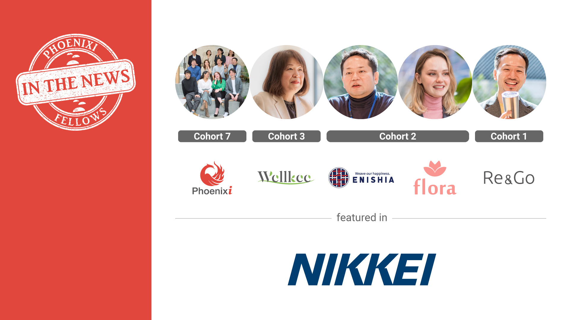 230413_nikkei_phoenixi