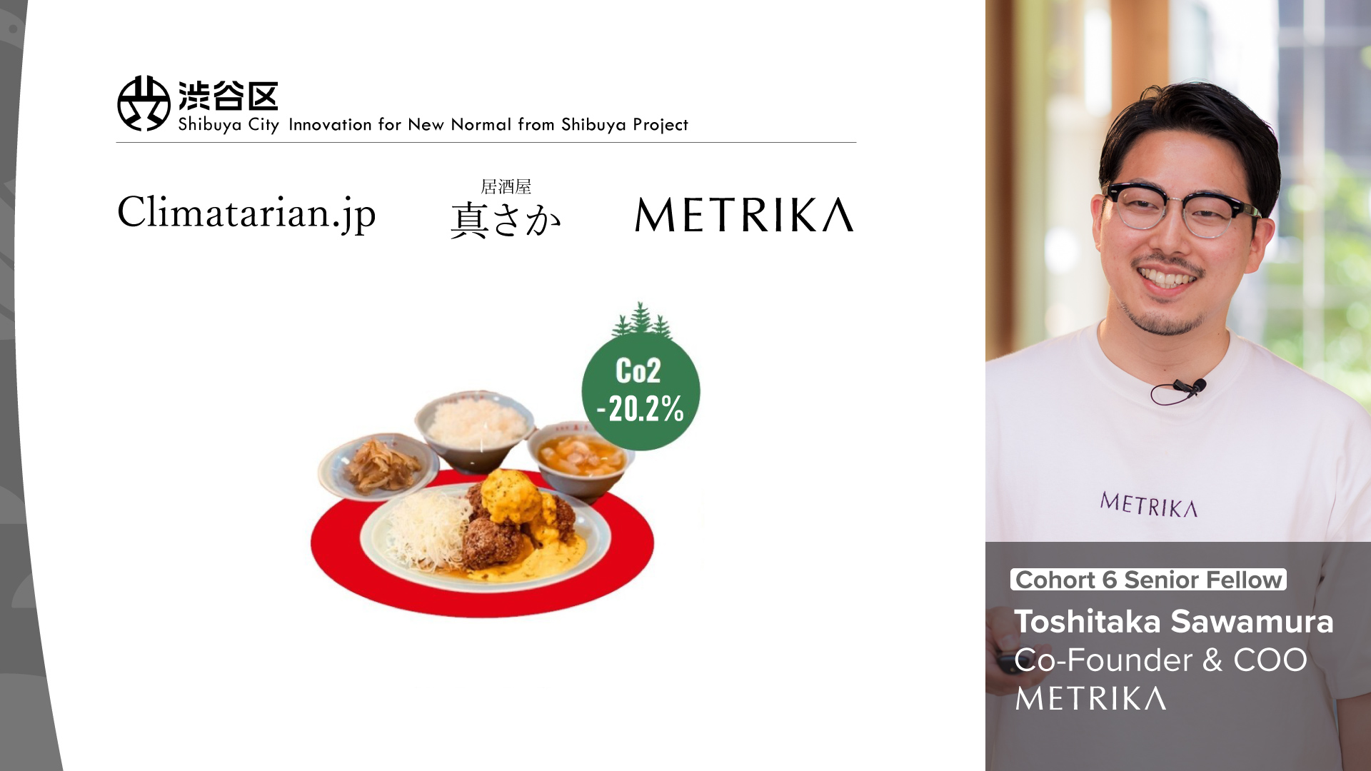 231129_climatarian_jp_metrika