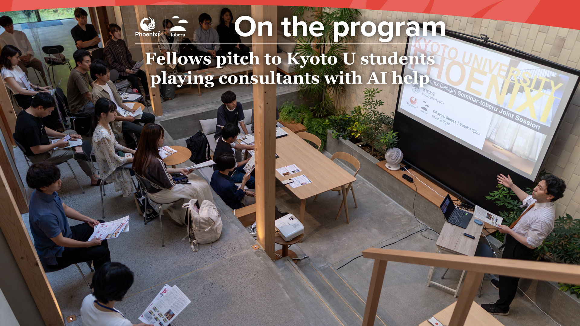 240619_kyotou_shiose