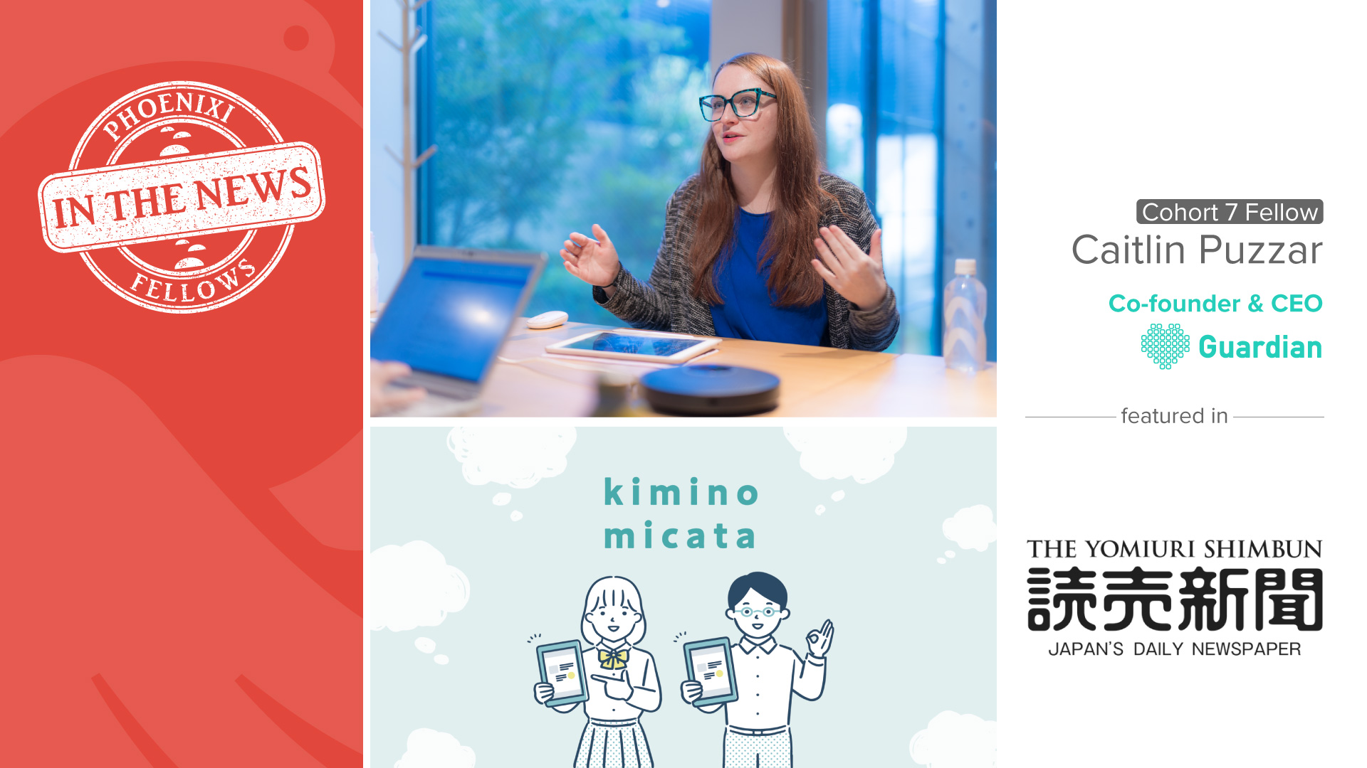 240623-yomiuri_guardian_kimino_micata_caitlin