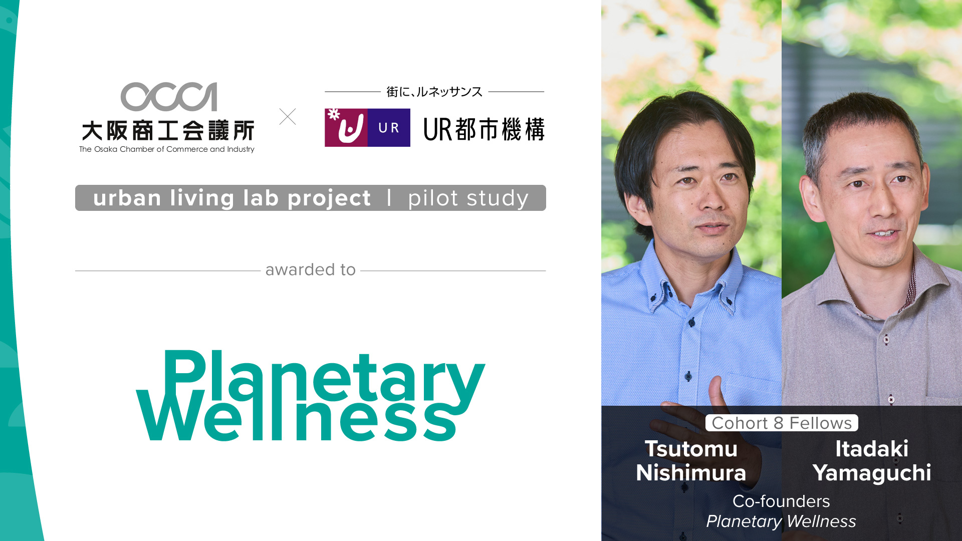 240628_occi_ur_planetary_wellness
