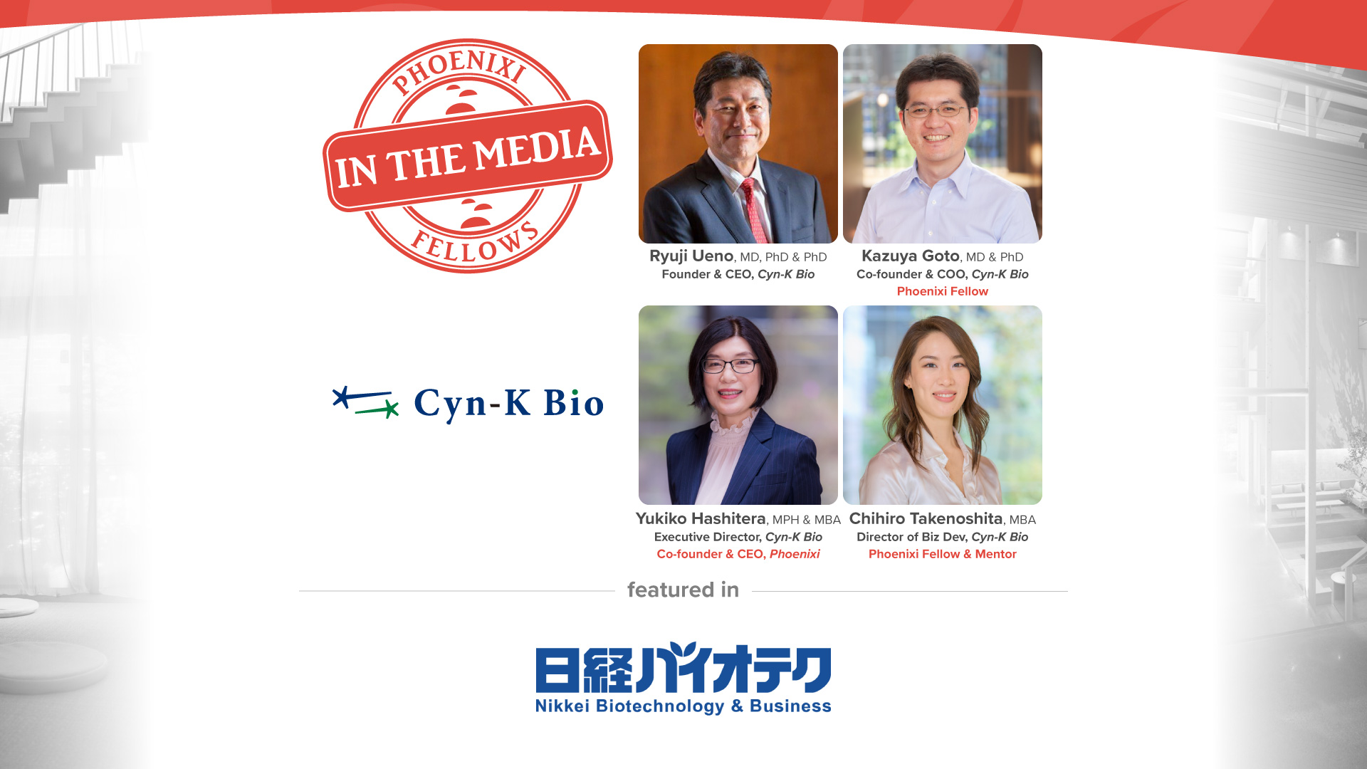 nikkei_biotech_cynk-bio_wide1