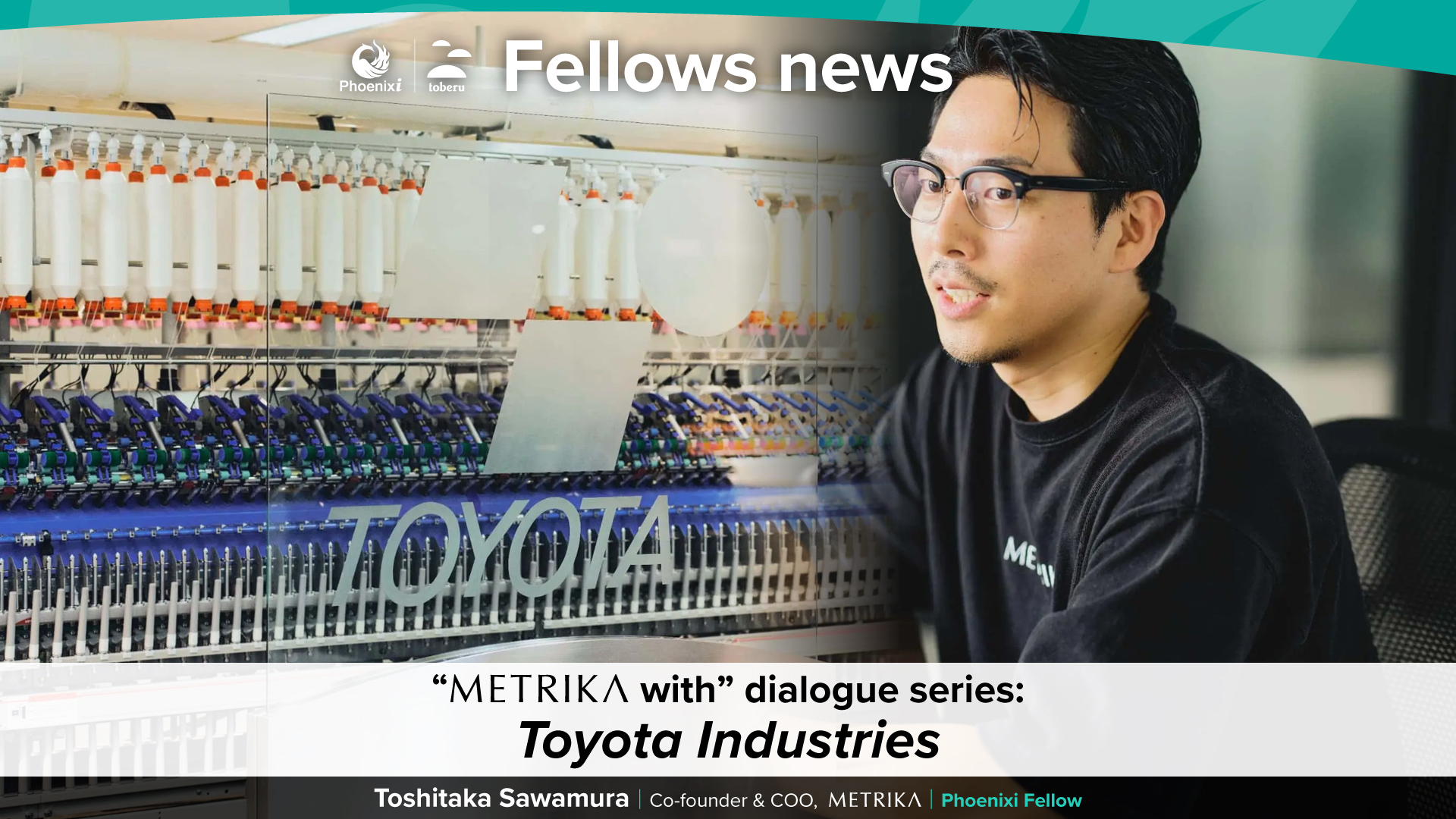 241202_metrika-toyota-industries-wide