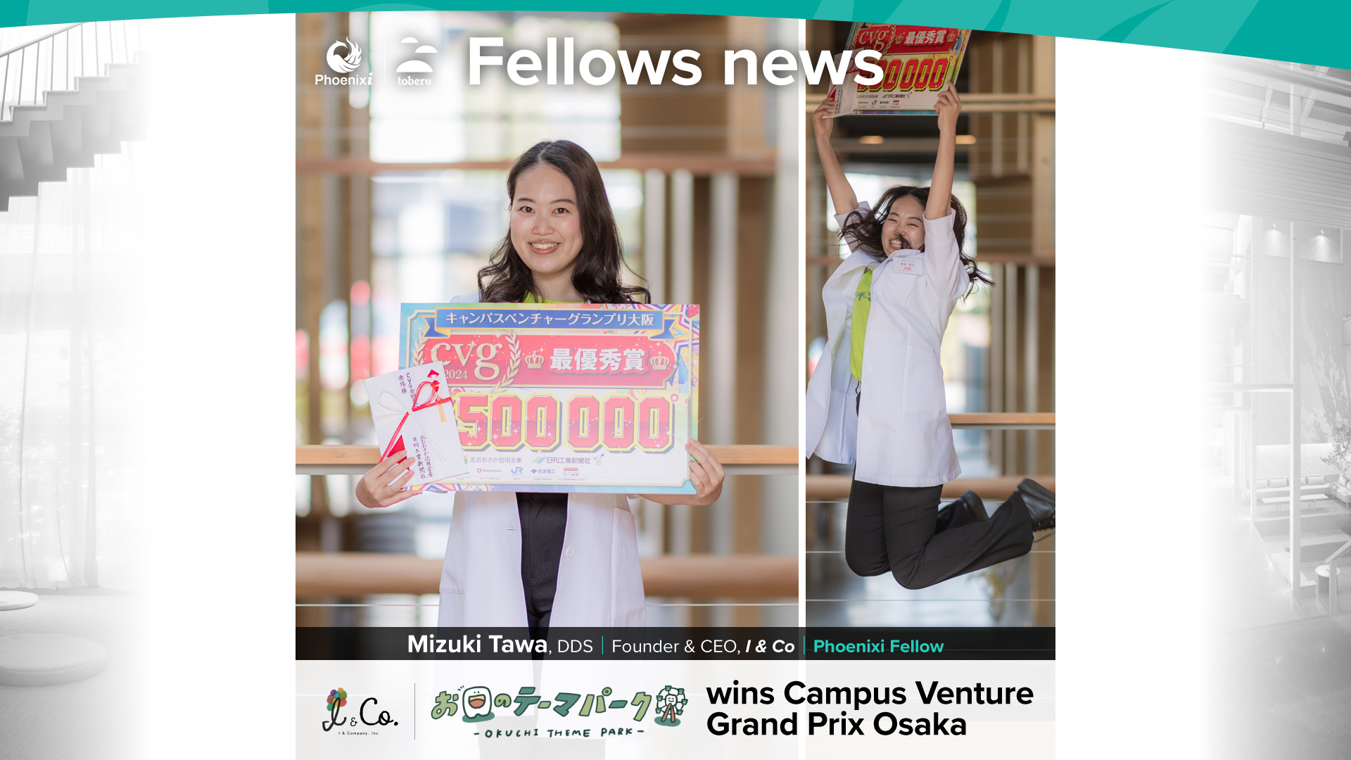 241218_canvas_venture-wide