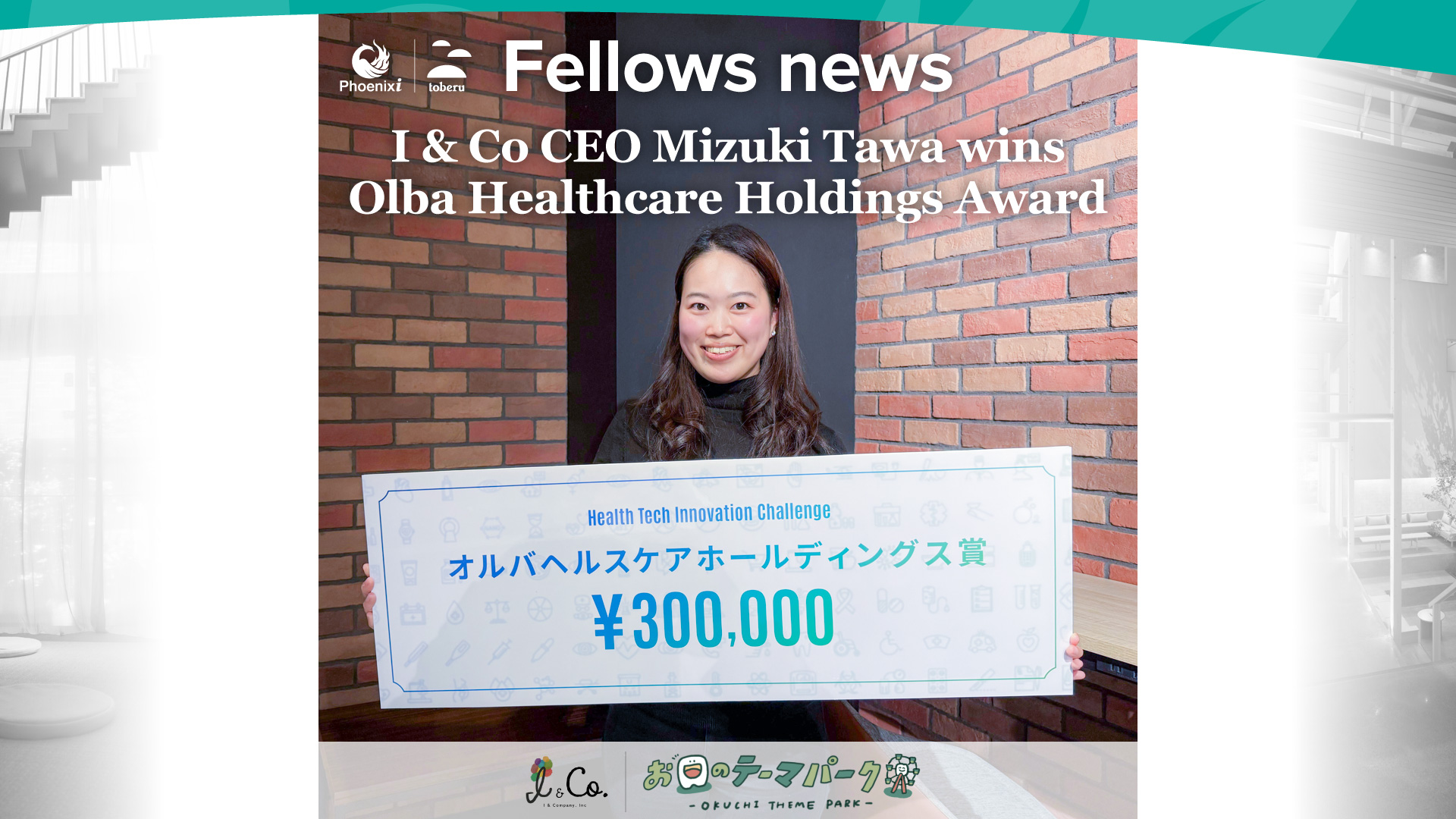 250111_healthtech_tawa_wide