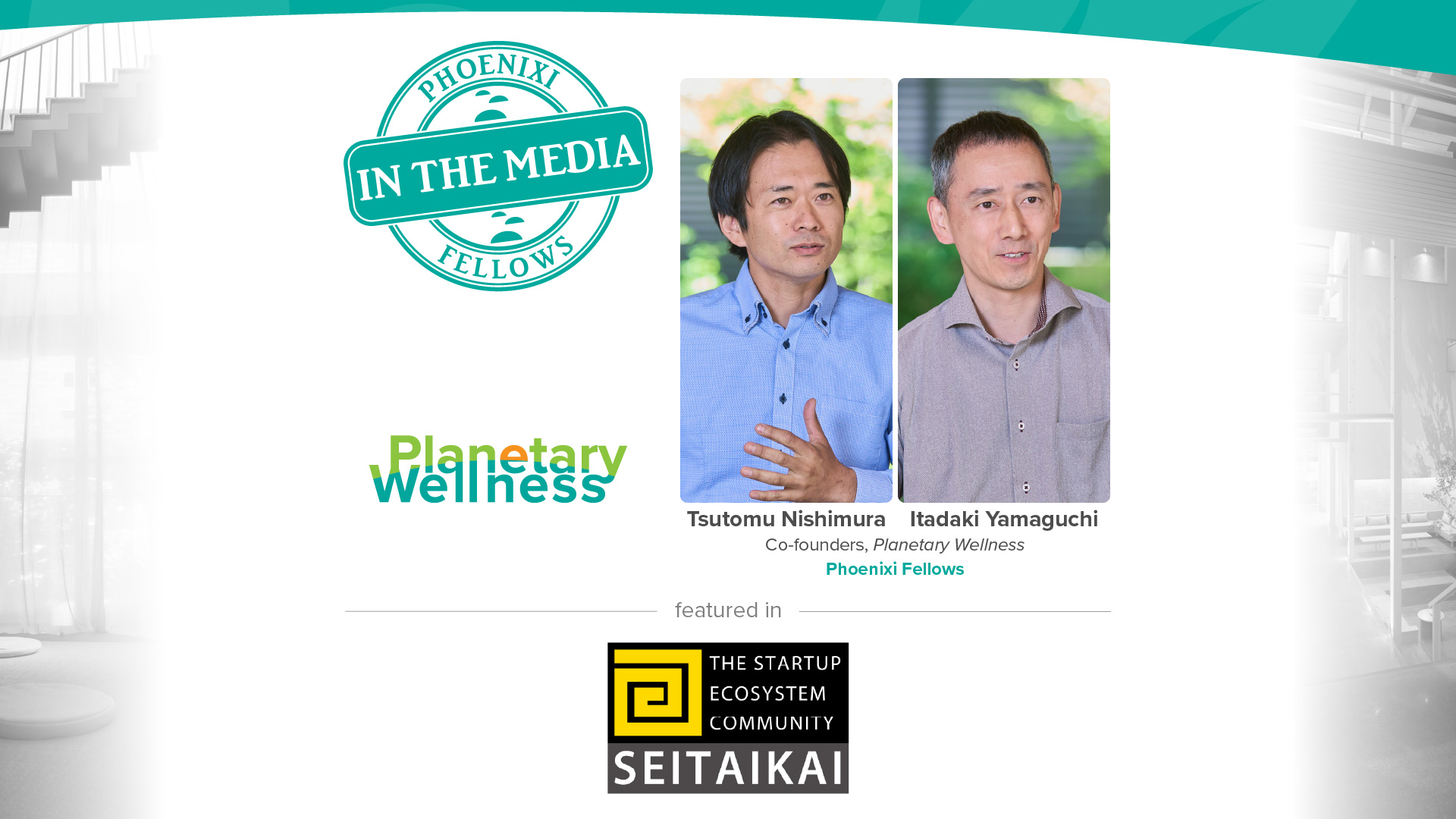 250117_seitaikai_nishimura_wide