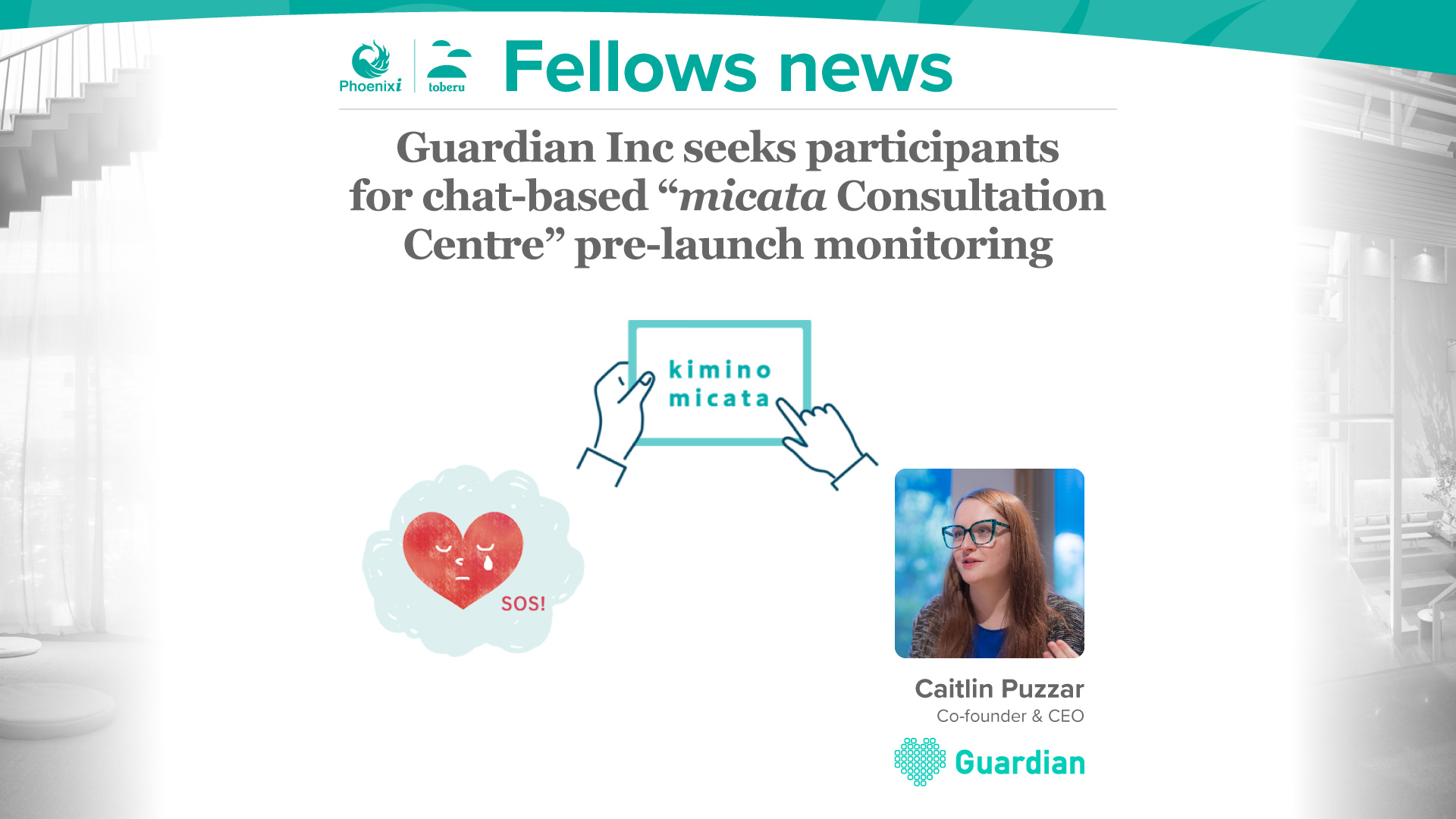 250129_guardian_micata_center