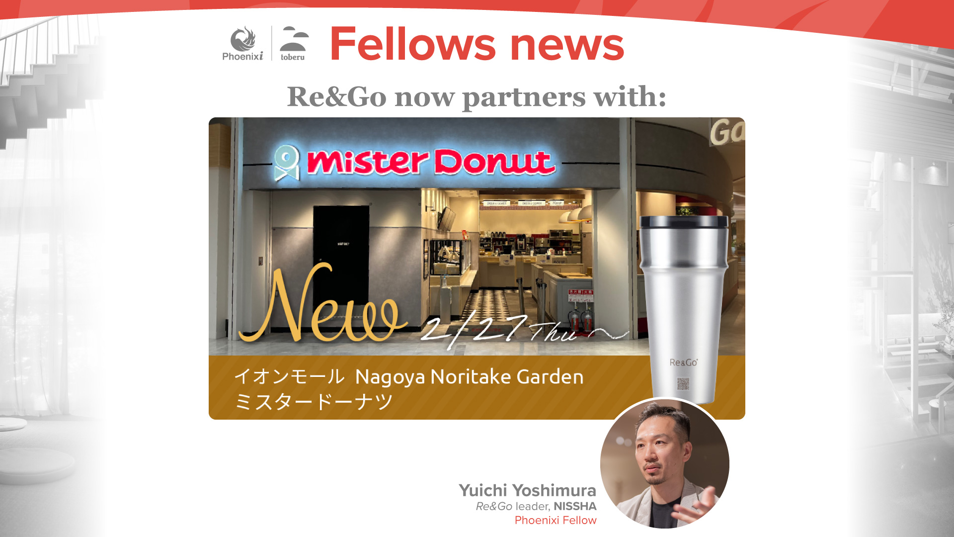 250228_reandgo-yoshimura