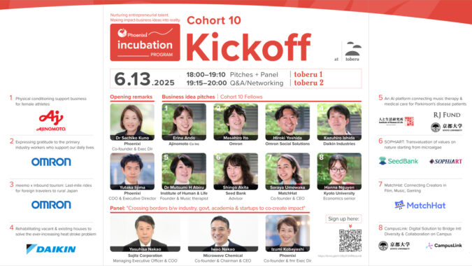 c10-kickoff-banner-e
