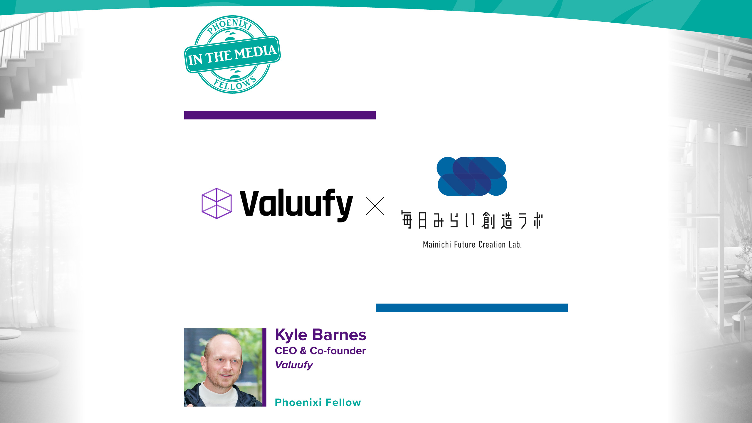 250702-valuufy-mainichi-wide