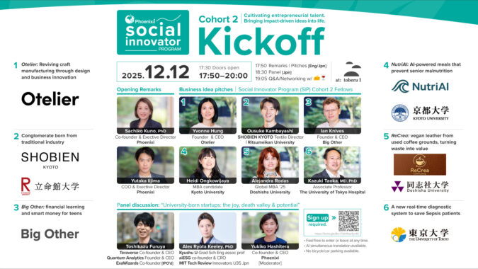 si2-kickoff-banner2-en