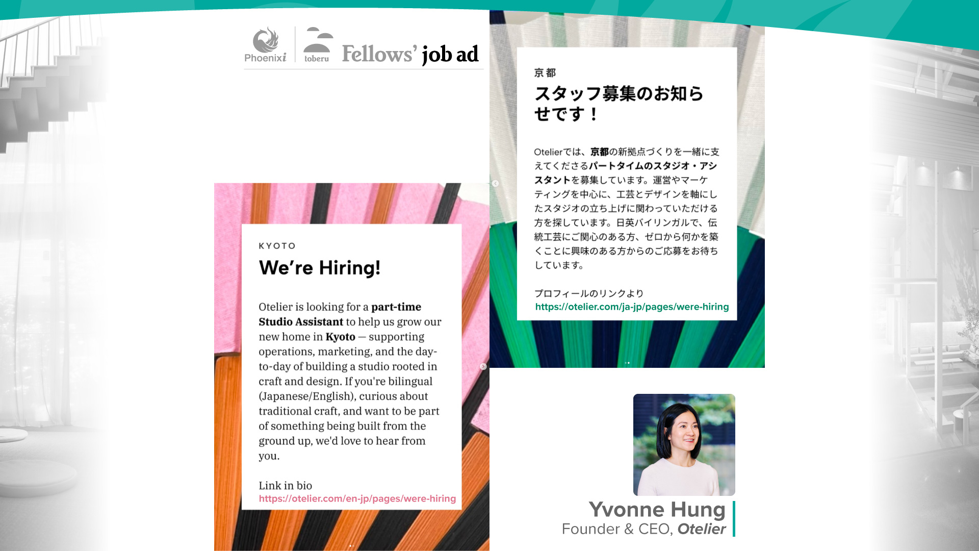 260709-otelier_hiring
