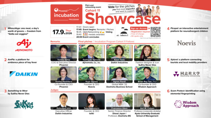 c11-showcase-flyer-1e-hd