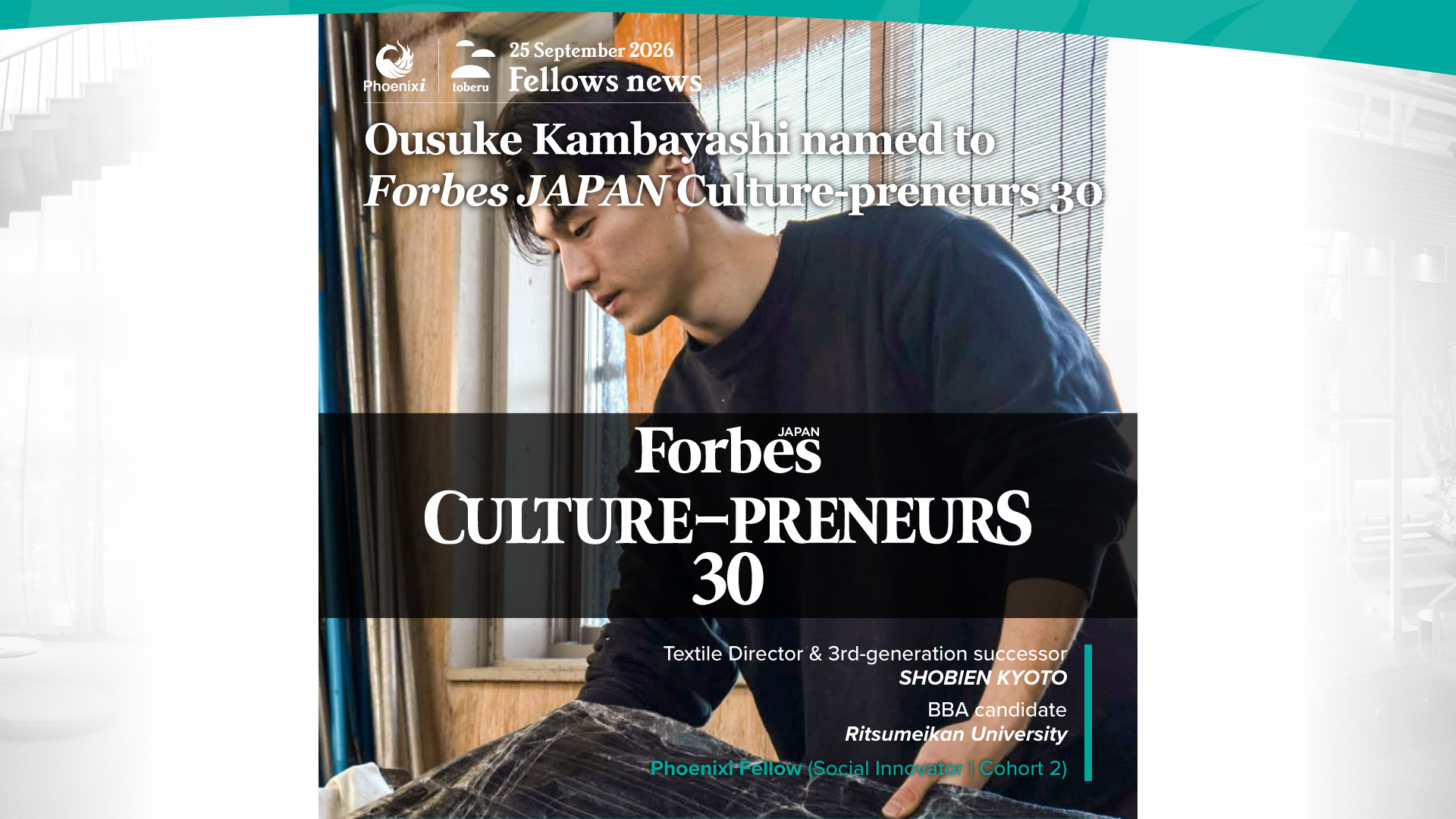 260925_ousuke_forbes