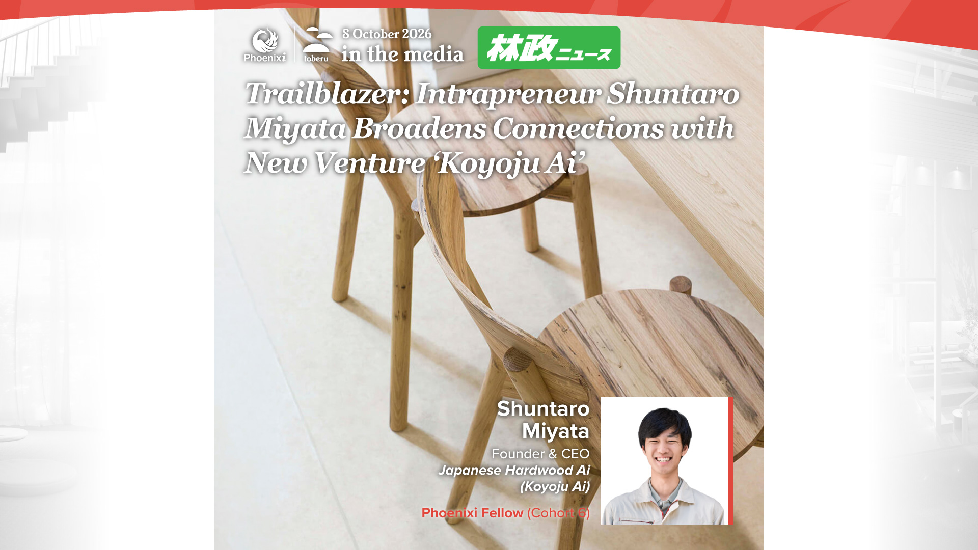 261008_miyata_rinsei_news